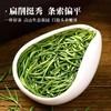 【2025新茶】武当道茶天行健特级绿茶礼盒200g 商品缩略图3