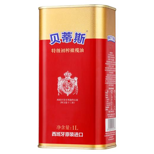 贝蒂斯（BETIS）特级初榨橄榄油 食用油 西班牙原装进口 1L/罐 热炒凉拌食用油 商品图8