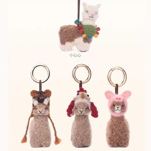 温暖驼9厘米小羊驼挂饰生肖动物挂件 商品图0