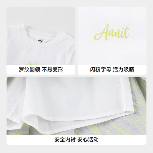 【实体店同款】女童套装夏季新款安奈儿童装AG521660 商品图4