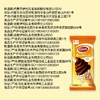 伊利火炬香草口味冰淇淋 80g 商品缩略图5