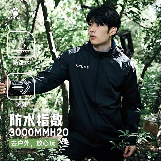 【新增】电商男士上装 商品图0