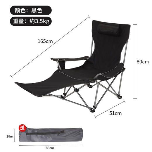 【坐躺两用，户外折叠椅~】户外躺椅露营午休折叠椅 野营便携式搁脚沙滩椅 坐躺两用椅 斜躺椅子-QQ 商品图3