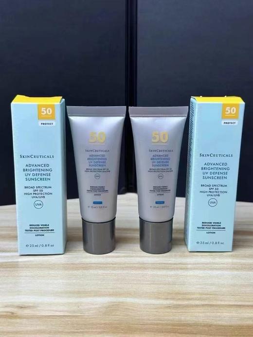 [小滋心选]【活动价￥69.9】修丽可小银伞防晒 商品图0