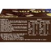 和路雪迷你梦龙香草+松露巧克力口味冰淇淋 170g（4支） 商品缩略图3