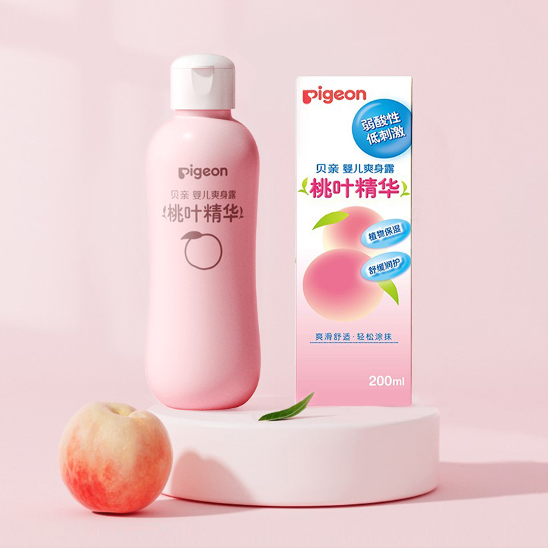 贝亲桃叶精华婴儿爽身露桃子水200mlIA171