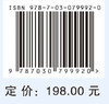 黄土高原土壤动物及其生态作用 商品缩略图4