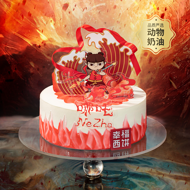 【哪吒闹海】爆款IP联名生日蛋糕，每一代孩子心中都有一位少年英雄，哪吒闹海再现传奇！
