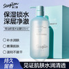 森之露 山茶籽椰油保湿沐浴露520ml   SZL-17 商品缩略图0