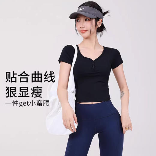 【限时秒】YOGACODE【火树银花系列】新款休闲运动上衣女收腰显瘦性感瑜伽服短袖DWY115118 商品图3