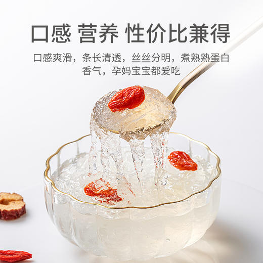 方家铺子燕窝干盏大燕条10g 马来西亚溯源燕条 商品图8