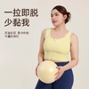 【限时秒】YOGACODE【火树银花系列】高强度大码瑜伽服背心超大半固定水滴杯微胖运动内衣DWB215003 商品缩略图1