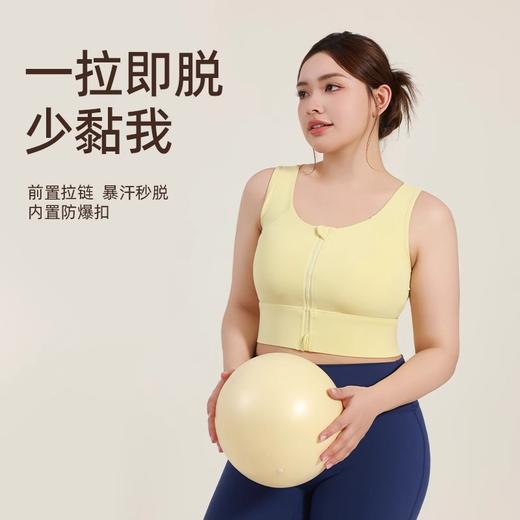 【限时秒】YOGACODE【火树银花系列】高强度大码瑜伽服背心超大半固定水滴杯微胖运动内衣DWB215003 商品图1