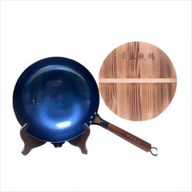 金卫德 章丘铁锅32cm+盖-丰衣足食 JWD-016