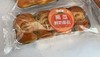 【鲜奶】南瓜鲜奶面包|常温保存 商品缩略图0