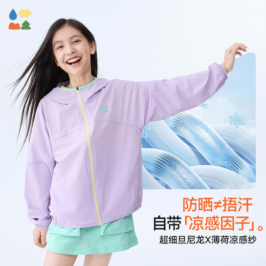 【风孔连帽防晒服】森林棠25夏款，儿童原纱防晒，凉感透气连帽防晒衣40822504【LA】 商品图1