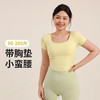 【限时秒】YOGACODE【火树银花系列】新品大码瑜伽服短袖带胸垫微胖运动T恤女DWY215022 商品缩略图0