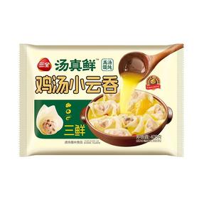 三全上汤小云吞珍味三鲜400g/袋