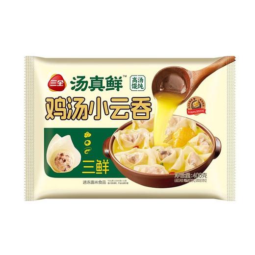 三全上汤小云吞珍味三鲜400g/袋 商品图0