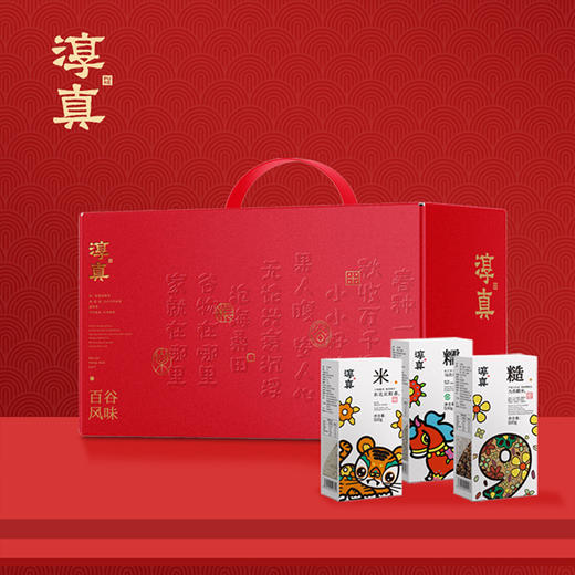 【十户香】淳真百谷风味礼盒3kg/盒 商品图1