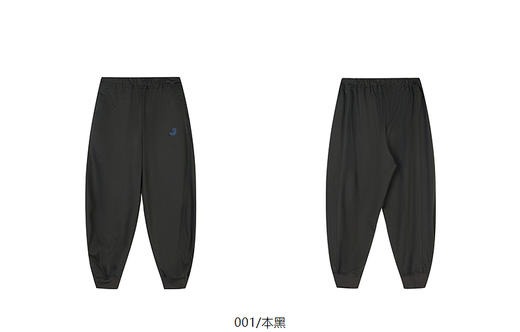 jnby  25年夏款  长裤 1P4E12270 商品图10