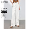 【专属特价】【长腿精小白裤】熙世界白色纯棉直筒裤宽松阔腿休闲裤女2025春秋 商品缩略图0