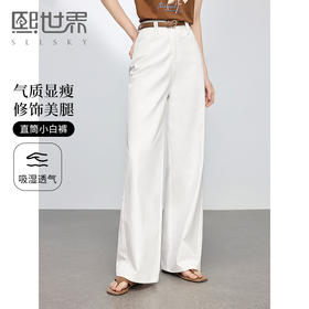 【专属特价】【长腿精小白裤】熙世界白色纯棉直筒裤宽松阔腿休闲裤女2025春秋