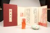 礼品印章套装
3*3*9cm印章套装 商品缩略图0