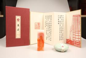 礼品印章套装
3*3*9cm印章套装