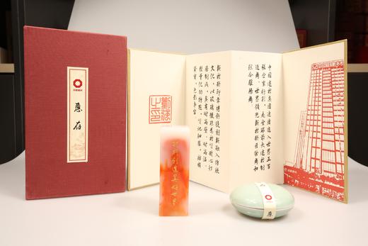 礼品印章套装
3*3*9cm印章套装 商品图0