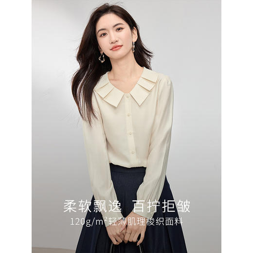 熙世界法式压褶拉夫领衬衫女长袖别致漂亮通勤衬衣2025年春季新款 商品图1