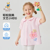 【100%棉】【90-130】【精典泰迪】女童夏款短袖娃娃领纯棉衬衣 商品缩略图2
