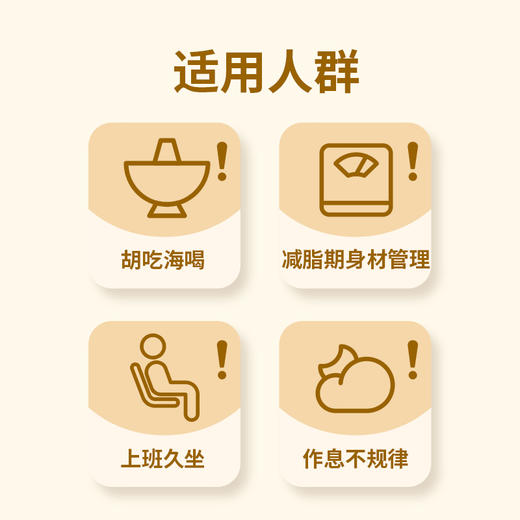 【肠道添动力】Minayo美那有益生菌软糖【总裁特批】 商品图2