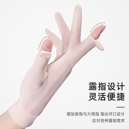 【防手黑 可触屏】夏季冰丝防晒手套女 户外开车骑行防滑透气薄手套露指可触屏 商品图1