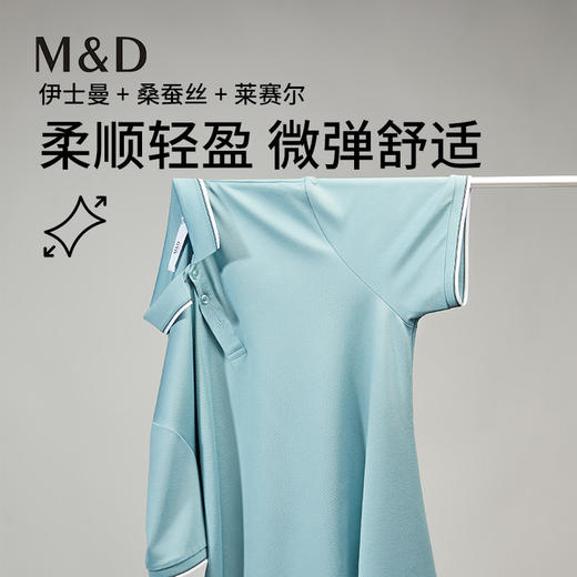 【名盾】短袖翻领T恤M0BL22X69B 商品图2