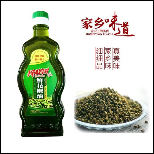 神鲜树 鲜花椒油 400g/瓶 商品图0