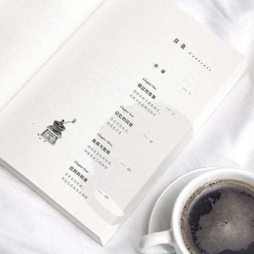 咖啡变冷之前：用一杯热咖啡的温度，和解人生遗憾（附赠咖啡主题贴纸1版） 商品图3