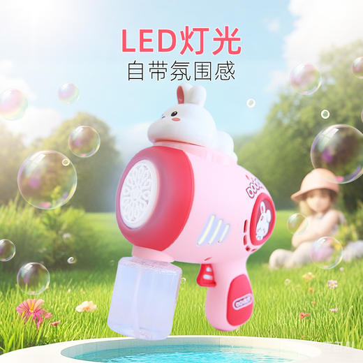 pic it 萌趣泡泡机 （粉黄） 全自动吹泡泡 商品图2