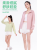 竺依冰感轻弹防晒衣、女士防紫外线透气连帽防晒服夏季薄外套 商品缩略图0