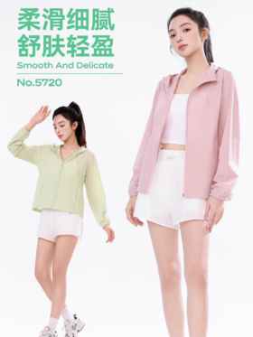 竺依冰感轻弹防晒衣、女士防紫外线透气连帽防晒服夏季薄外套