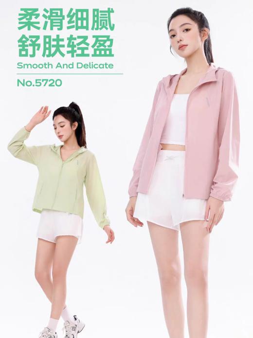 竺依冰感轻弹防晒衣、女士防紫外线透气连帽防晒服夏季薄外套 商品图0