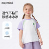 【凉感抑菌】【男女同款】【90-140】【MQDmini】男女童夏季短袖t恤 商品缩略图6
