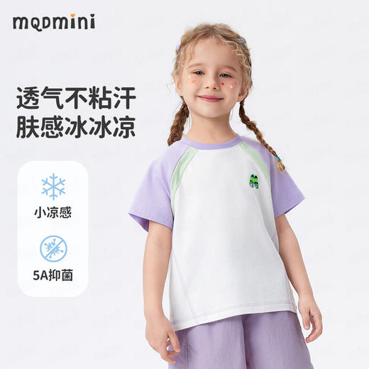 【凉感抑菌】【男女同款】【90-140】【MQDmini】男女童夏季短袖t恤 商品图6
