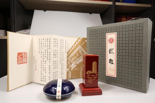 礼品印章套装
5*5*12套装 商品图0