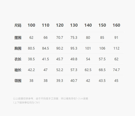 jnby   25年夏款  运动夹克  1P4610530 商品图2