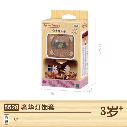 森贝儿 奢华灯饰套SYFC5528 商品图1