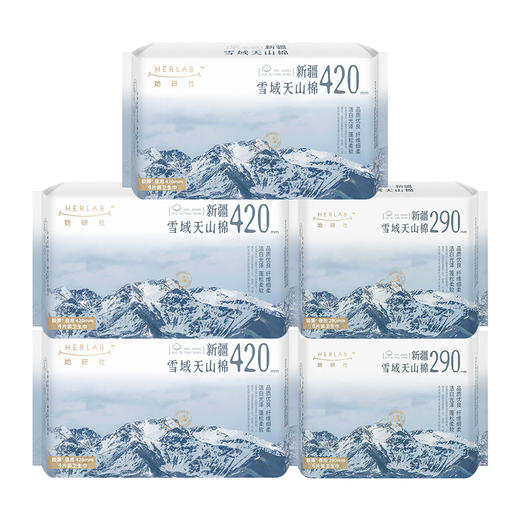 她研社 新疆天山棉夜用卫生巾组合24片（290mm6片*2包+420mm4片*3包） 商品图0