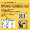 伊利巧乐兹经典巧脆棒雪糕 75g 商品缩略图5