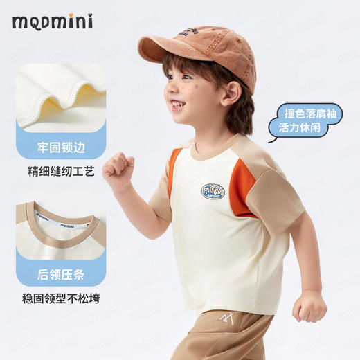 【凉感抑菌 】【90-140】【MQDmini】男童夏季短袖t恤儿童撞色印花上衣 商品图1
