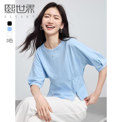 【周末秒杀】熙世界纯棉开叉中袖T恤女设计感2025夏季新款法式五分袖短款上衣 商品图0